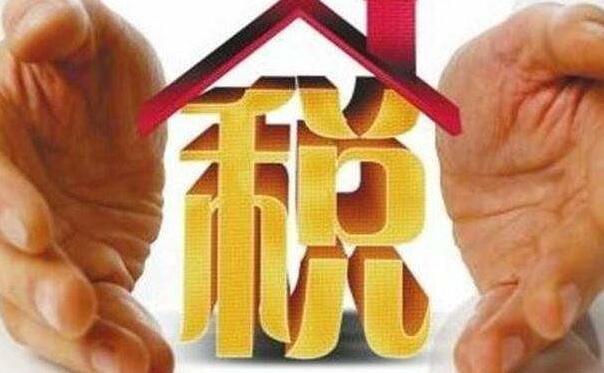 税收法治 税收法治