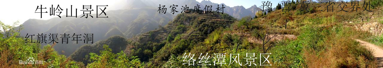 牛岭山风景区 牛岭山风景区
