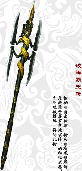 项少羽(少羽)