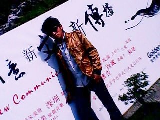 何润宏 何润宏