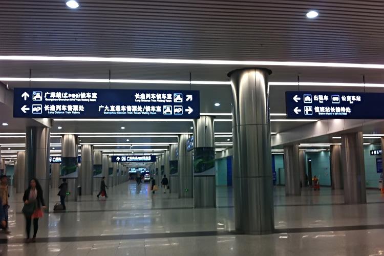 广州东站一楼进站大厅 广州东站一楼进站大厅
