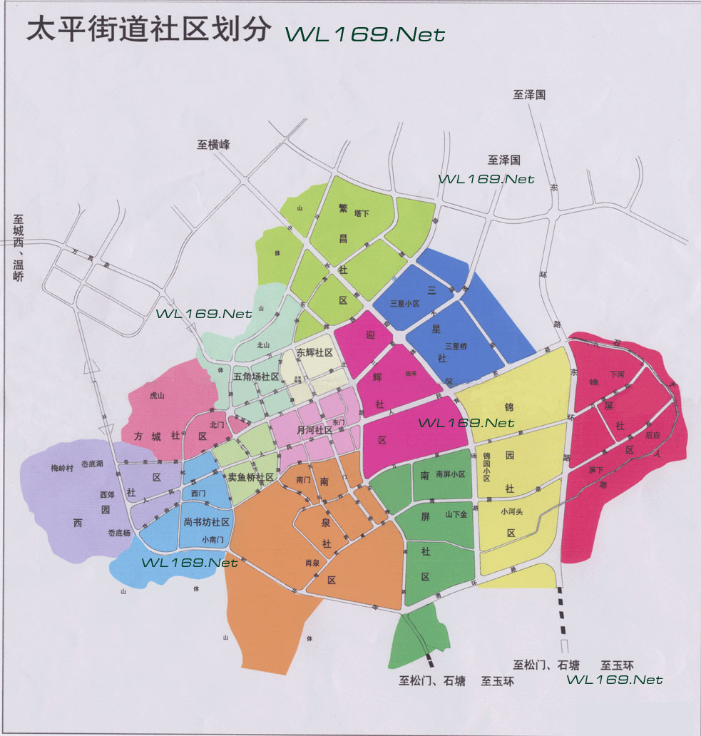 太平街道 太平街道