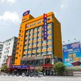 汉庭快捷酒店(南昌滕王阁抚河北路店) 汉庭快捷酒店(南昌滕王阁抚河北路店)