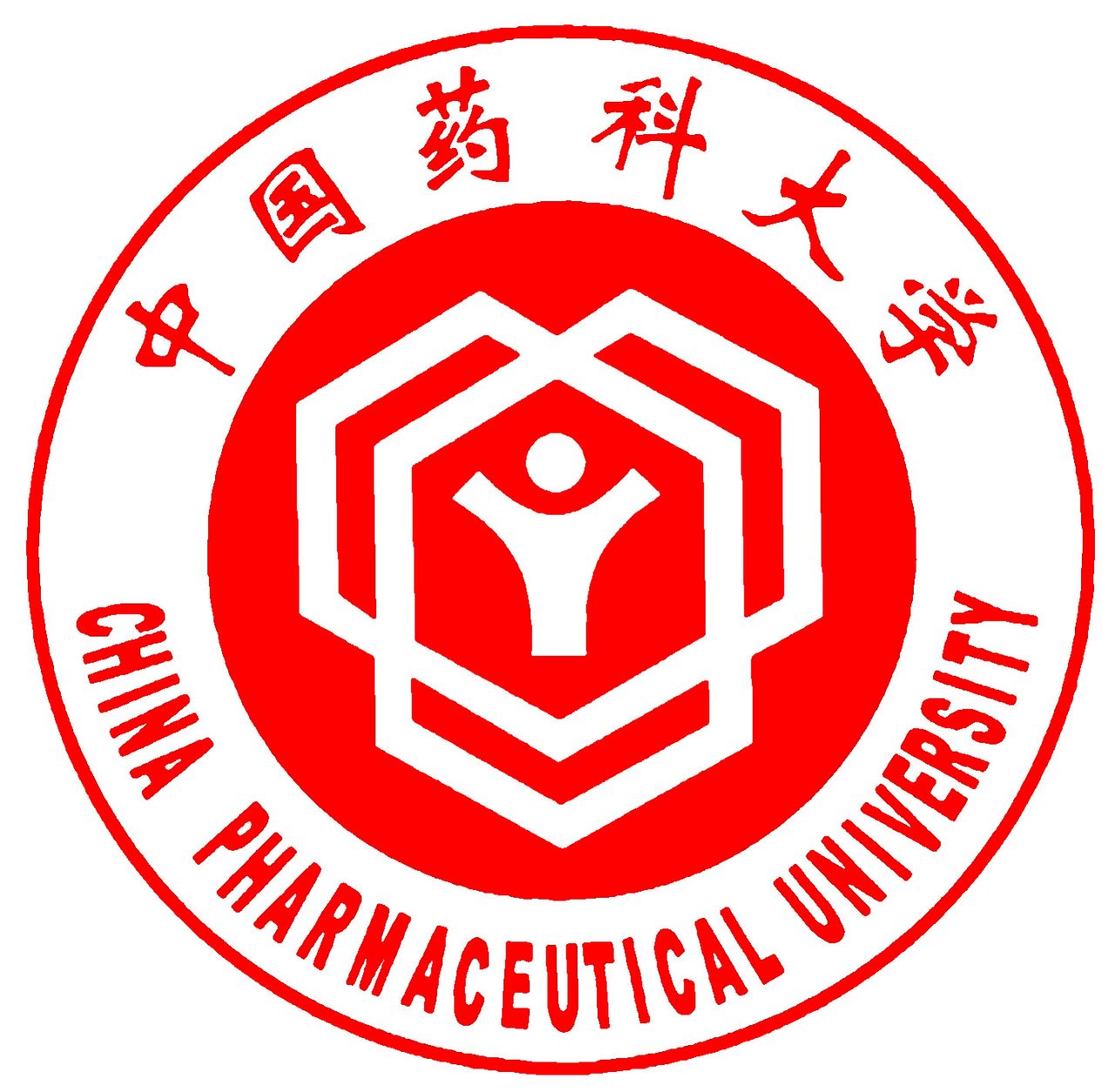 中国药科大学 中国药科大学