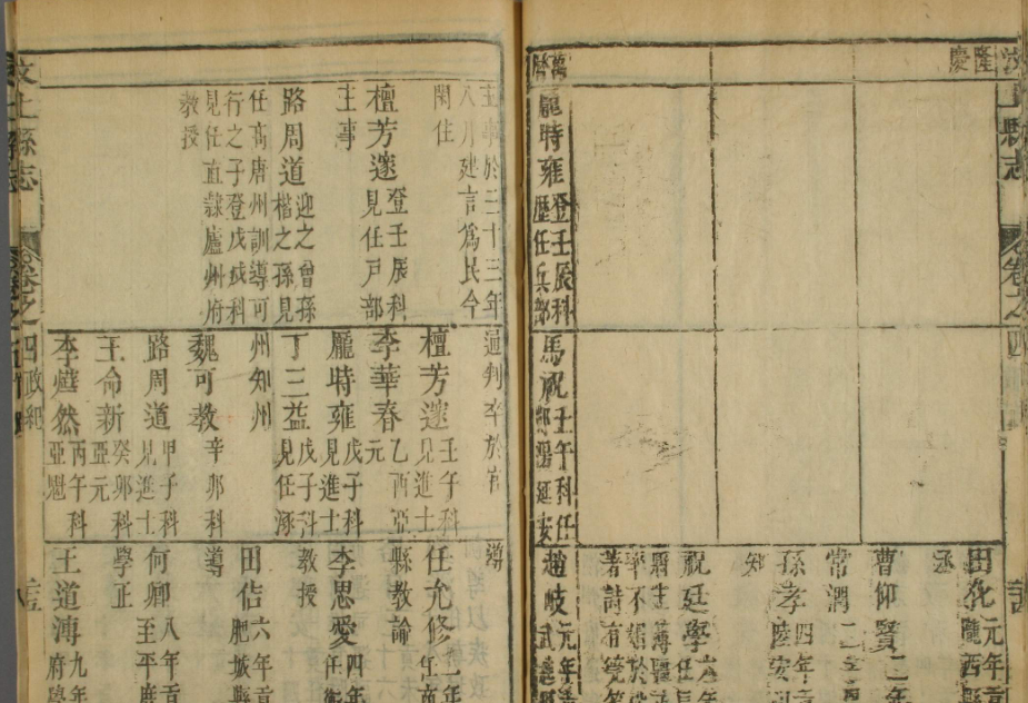 庞庄 庞庄