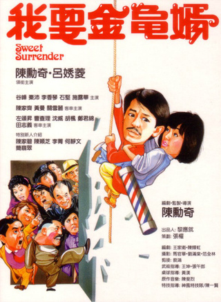 石坚(香港演员)