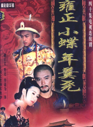张佩华(中国台湾着名男演员)