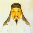 沈自晋 沈自晋