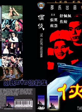 焦姣