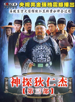 任学海
