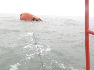 4·6长江口外轮沉没事故 4·6长江口外轮沉没事故
