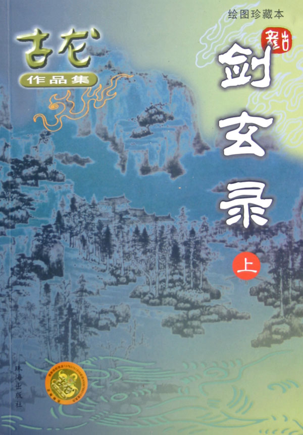 芮玮 芮玮