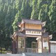 厦门莲花国家森林公园 厦门莲花国家森林公园