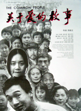 刘波(中国影视演员)