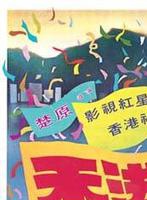 伍卫国