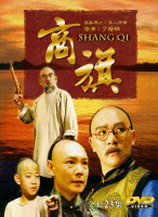 赵丽娟(娟子（影视演员）)