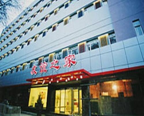 长春如家快捷酒店(人民大街店) 长春如家快捷酒店(人民大街店)