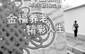 企业补充养老保险 企业补充养老保险