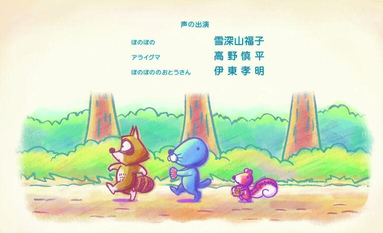暖暖日记 暖暖日记
