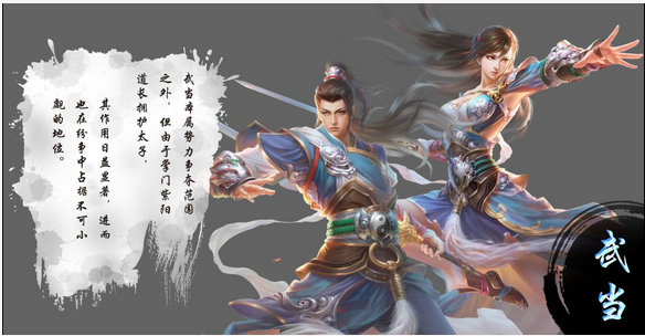 白髮魔女传 白髮魔女传