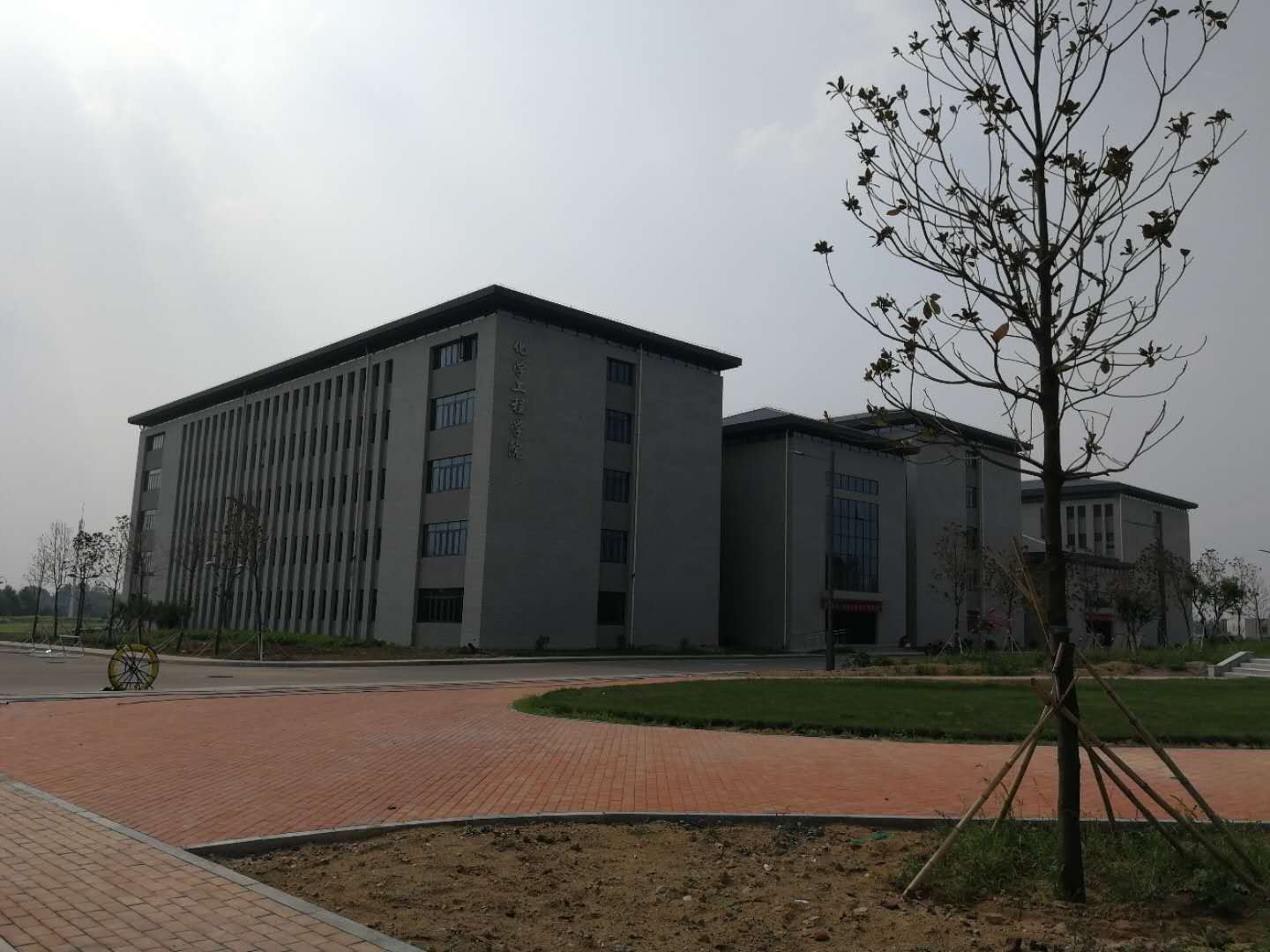 山东化工技师学院 山东化工技师学院