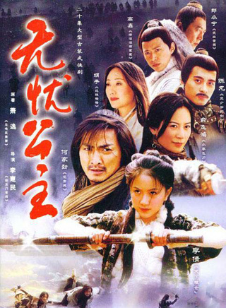 赵丽娟(娟子（影视演员）)