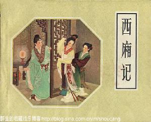 王骥德作品 王骥德作品