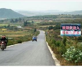 云南马龙县大庄乡 云南马龙县大庄乡