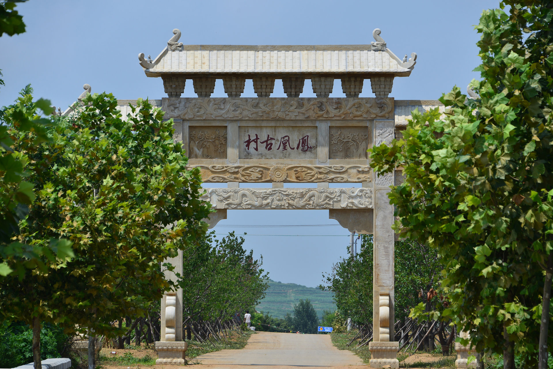 凤凰村(山东省青岛市即墨区金口镇凤凰村) 凤凰村(山东省青岛市即墨区金口镇凤凰村)