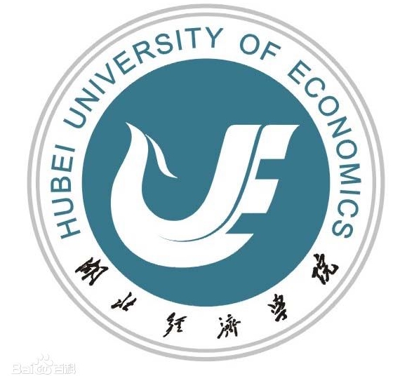 湖北经济学院会计学院 湖北经济学院会计学院