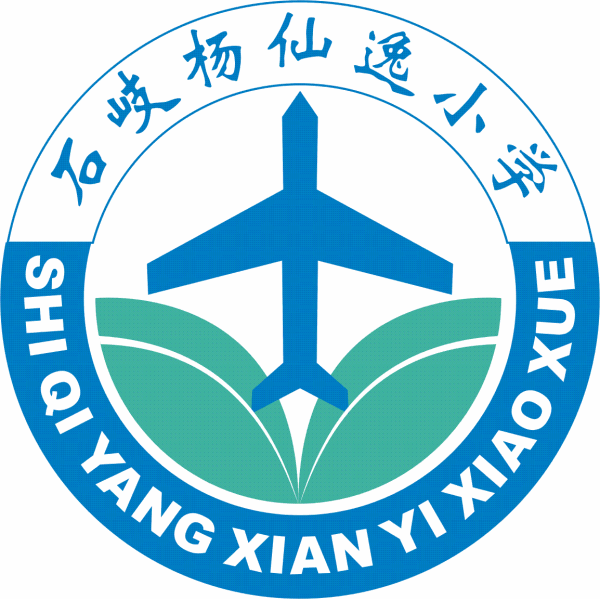 杨仙逸国小 杨仙逸国小