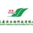 山东康佳生物科技有限公司 山东康佳生物科技有限公司