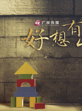 艾晓琪