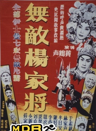 陈好逑