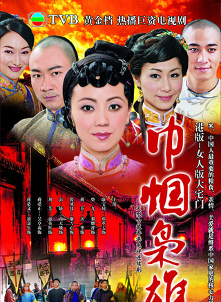 岳华(中国香港男演员)