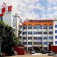 潮州市湘桥区妇幼保健院 潮州市湘桥区妇幼保健院