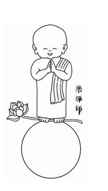 乐禅师 乐禅师
