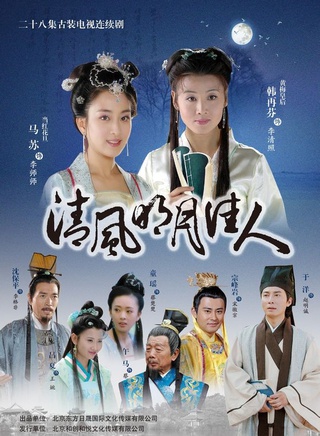 张天其