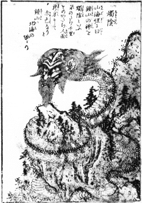 烛阴 烛阴