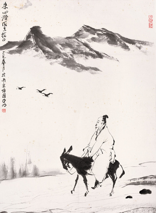 吕晓禾