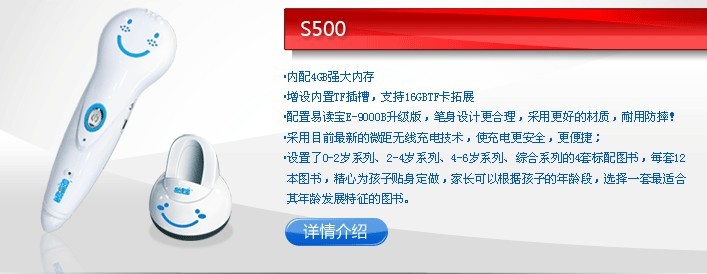 易读宝 易读宝