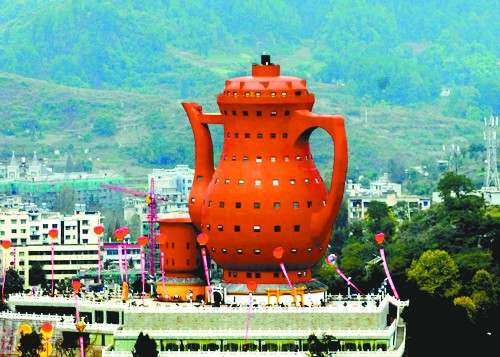 湄潭县天下第一壶茶文化公园