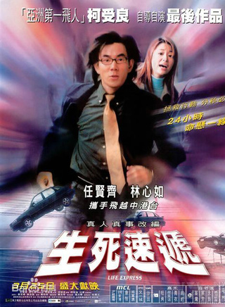 赵丽娟