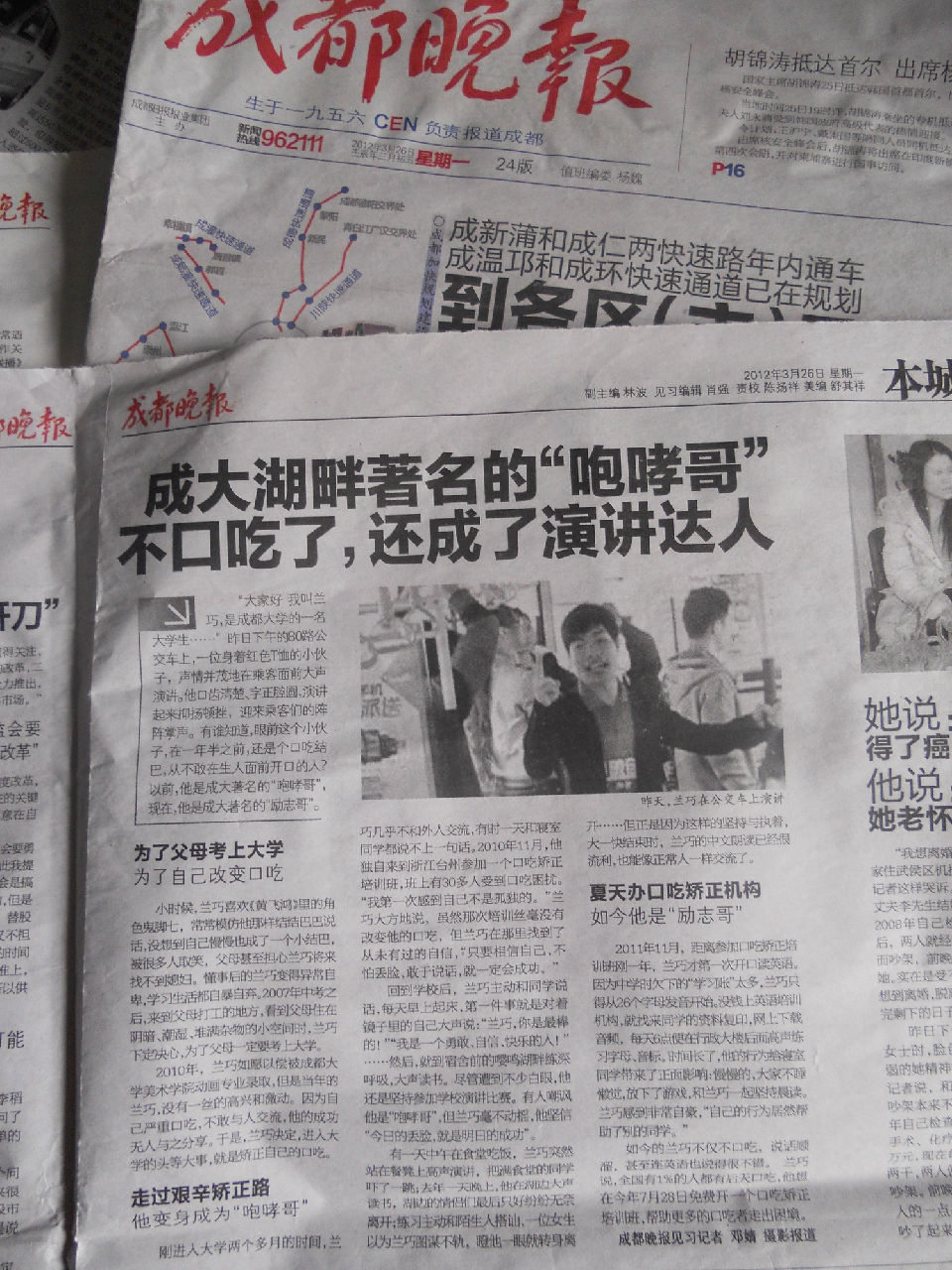 口吃哥 口吃哥