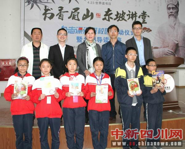 林雪涛在眉山东坡中学谈“阅读人生” 林雪涛在眉山东坡中学谈“阅读人生”