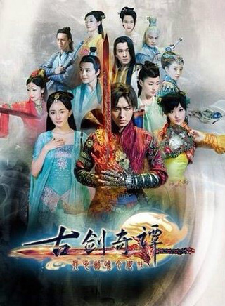 高伟光(中国内地男演员)