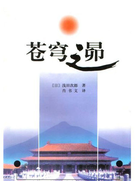 小说封面 小说封面