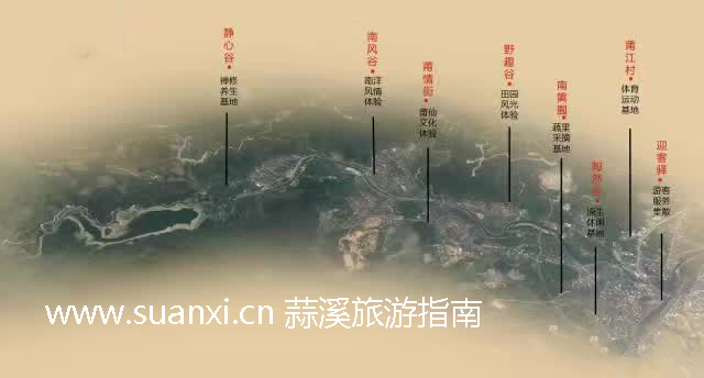 蒜溪 蒜溪