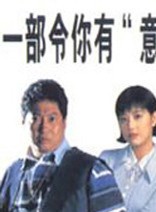 苗侨伟(三哥（香港演员）)