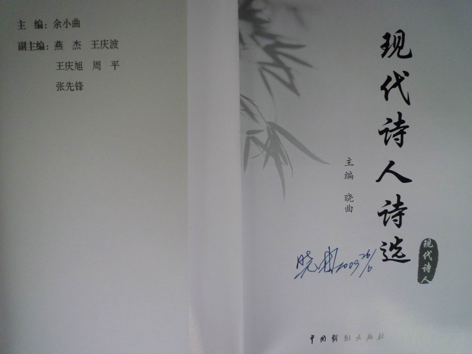 现代诗人 现代诗人